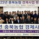 수안보농협 이미지