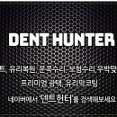 금이자동차공업사 이미지