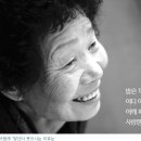 [종교 특집]현대인 메마른 가슴 적시는 '우리 어머니-글과 사진전' 이미지