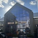 브레이크인커피 기장점 이미지