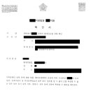 법무사정미나사무소