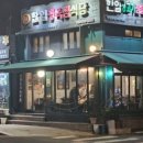 한일정육점 네이버블로그