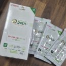 오메가미용실 | 강아지 간식 추천 :: 피부 관리에 좋은 라메르 오메가3 효과&후기