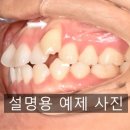웃는E치과교정과치과의원 이미지