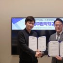 제이엔제이테크 - 광진구 뚝섬로52길 45 | 제이엔제이테크