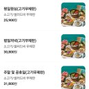 보문제2경로당 | 샤브올데이 보문점 내돈내산 후기 가격·할인·예약 한 번에 정리