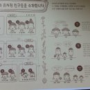 14-9 도토리 마을의 유치원 이미지