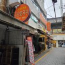 동명(부산) | 남포동 노포 맛집 "동명칼국수" 열무냉칼국수가 별미 부산 칼국수 김밥 맛집 내돈내산 후기