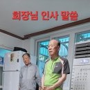 도림정경로당 티스토리