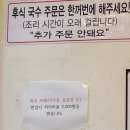 태백경찰서 황지지구대 | 강원도 태백 현지인 추천 주차편한 보궁실비식당 내돈내산 솔직후기