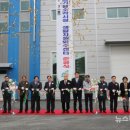 금산군 생활자원회수센터 이미지