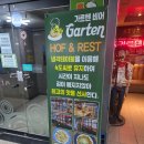 가르텐비어청천점 | 인천 부평 청천동 술집 가르텐비어 생맥주 해물짬뽕탕 통먹태 내돈내산 후기