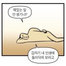 나랑스터디카페 이미지
