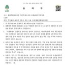 훼밀리