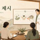 비전한의원 | 의료경영 1주차 강의 정리｜좋은 한의원을 만들기 위해 원장이 먼저 해야 할 것들