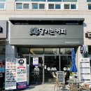 달리는커피 대구읍내점 샌드위치·샐러드 솔직후기