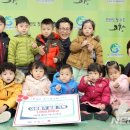 아이세상 어린이집 이미지