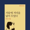 진주대로500번길 Daum카페