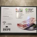 돈타작 성서점 네이버블로그