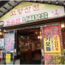 작성산천 이미지