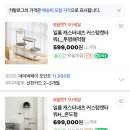 먼치캣 | [집사일기] 일룸 캣타워 캐스터네츠L 발판추가 후기 ft.먼치킨(개나리버뷰)