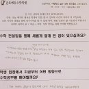 단국대학교사범대학부속고등학교 | 단대부고 내신 수학학원, 우리 아이만 뒤처지는 기분이 든다면? <필독>