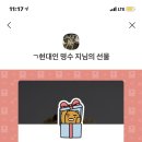 백수 이미지