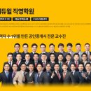 에듀윌수원
