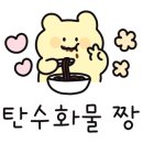 꽃돼지세겹살