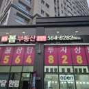 착한간판 이미지