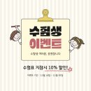 라헬의뜰