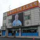 천안호두(부산) 이미지