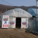 준희네농장 이미지