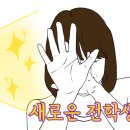 파리바게뜨창원 네이버블로그