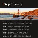 벨리투어 이미지