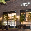 고정현헤어인천논현점