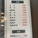 제주에 산다 | 내돈내산 제주 스시우다 예약 방법부터 솔직한 맛후기 (나혼자산다 카이 초밥집)