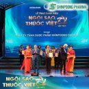 스타약품 이미지