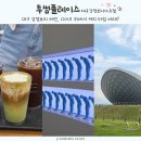 백천자전거길R | 대구 강정보 투썸플레이스 디아크점 후기｜전망대까지 함께 즐기는 뷰 좋은 카페