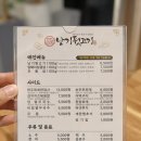 낭기뒷고기 수영직영점 이미지