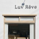 Luv Reve(럽레브)