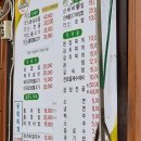 본가식당 이미지