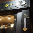 서림모텔 이미지