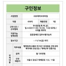 서부운수㈜ 이미지