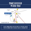 연세디자인치과의원 이미지