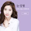 삼성로얄클리닉