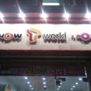 휴대폰거리 이미지