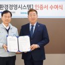 HK시스템 이미지