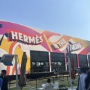 에르메스 인더 메이킹 Hermes in the making _팝업 전시 방문 후기