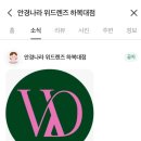 안경나라 위드렌즈 하복대점 이미지